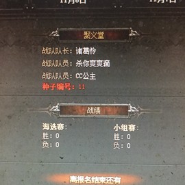 新人21😌主播照片