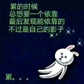 上官暂休(调整心态）主播照片