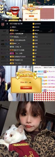 Ryan瑞恩🌼主播照片