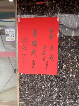 bai晓林主播照片