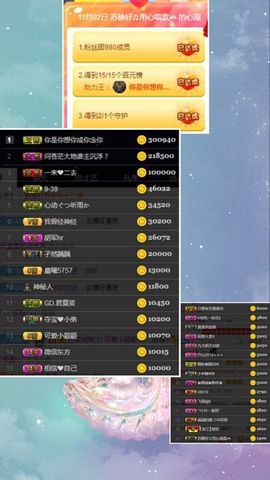 苏静好贺艺茗元始天尊主播照片