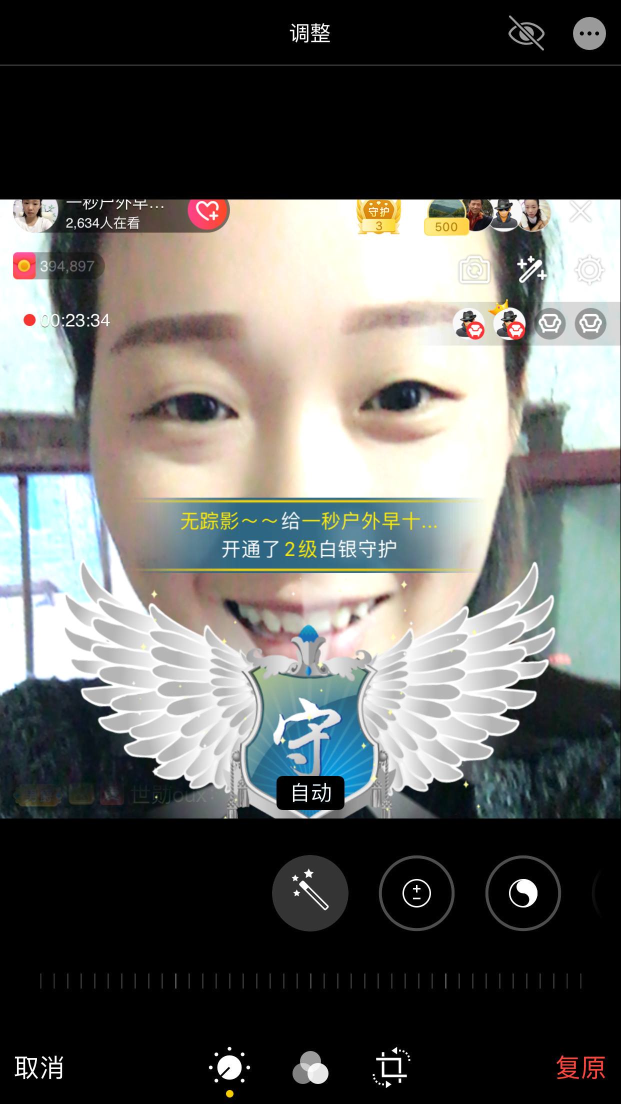 一秒钟の记忆的图片