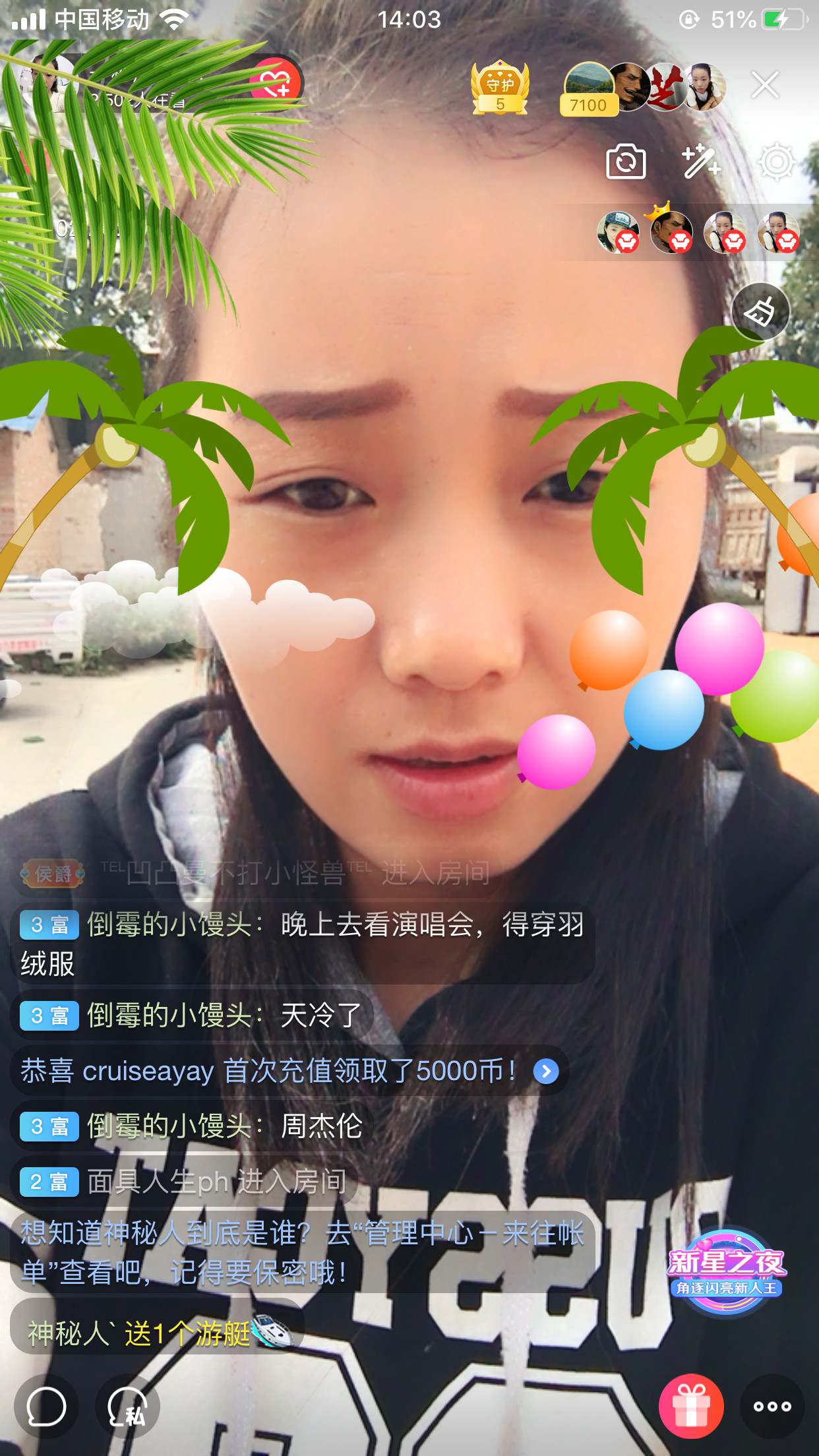 一秒钟の记忆的图片