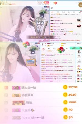 艾金莎💗主播照片