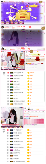 ╰╮玲珑╭╯主播照片