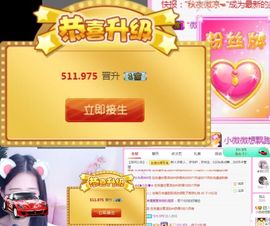 小微微一笑很倾城主播照片