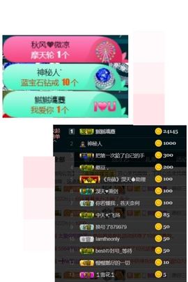 蓝微微主播照片