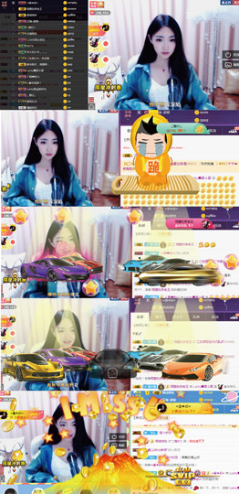 8191🎤夏小夏主播照片