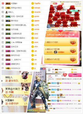 1554611743主播照片