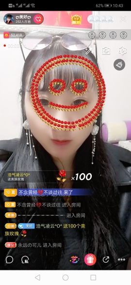 ღ美好ღ主播照片