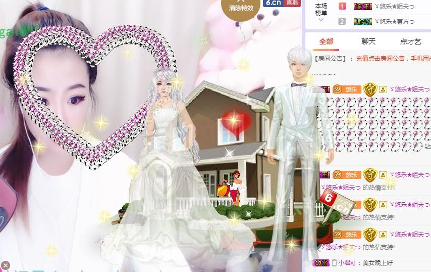 ゞ悠乐★婉儿つ的图片