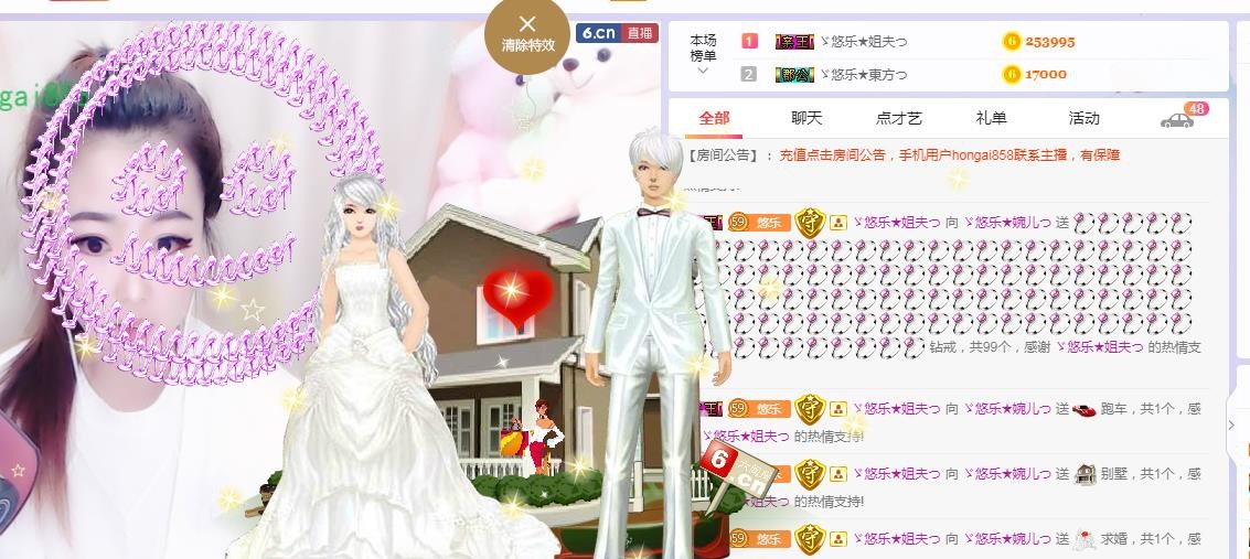 ゞ悠乐★婉儿つ的图片