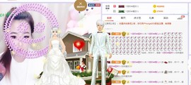 ゞ悠乐★婉儿つ主播照片