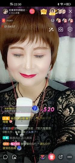 红爱💗谁能懂我心主播照片