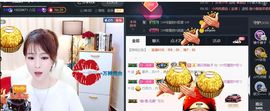 つ♡小可♡休息主播照片