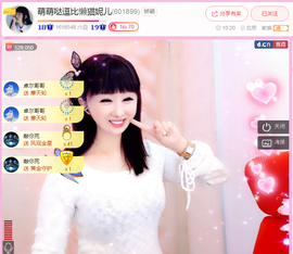 森林小懒猫福宝主播照片