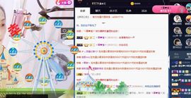 大吉大利😁主播照片