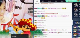 大吉大利😁主播照片