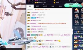 大吉大利😁主播照片