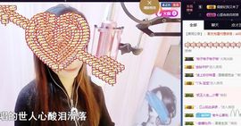 大吉大利😁主播照片