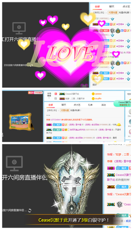 社会💞夭夭（退）主播照片