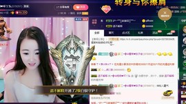 ━╋红太狼主播照片