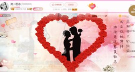 岚☆若冰♂主播照片