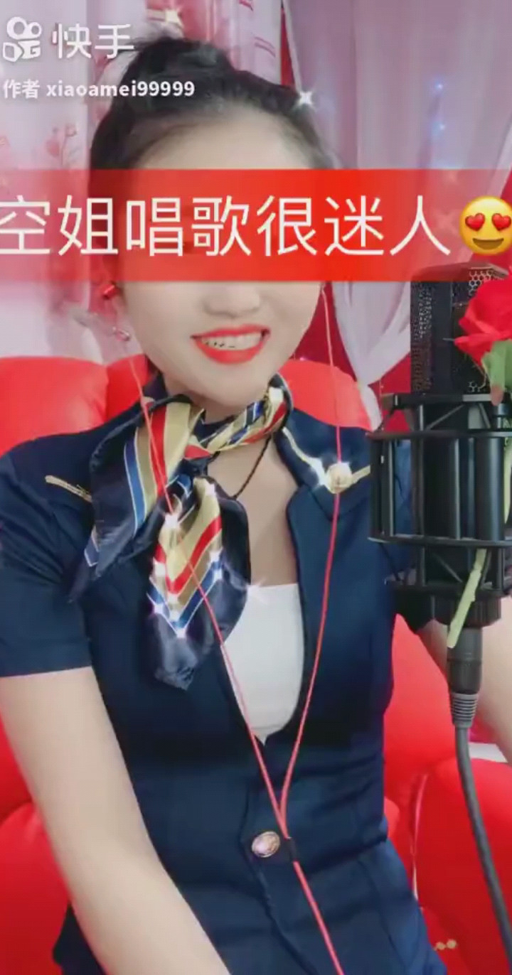 下一次相遇