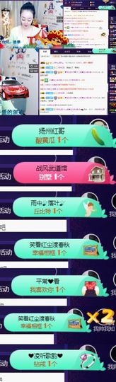 上官暂休(调整心态）主播照片