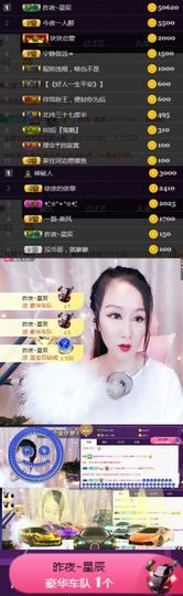 素雅依依暂休主播照片