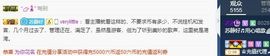 苏静好贺艺茗元始天尊主播照片