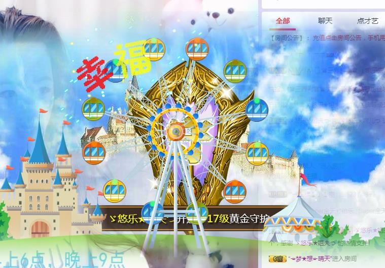 ゞ悠乐★婉儿つ的图片