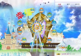 ゞ悠乐★婉儿つ主播照片