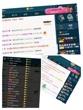 萍.萍lp主播照片