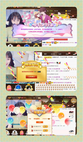 8秒嗓子疼29休゜♡主播照片