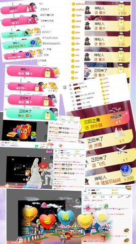 🌸允熙主播照片