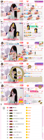 ╰╮玲珑╭╯主播照片