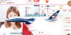 暖暖☞情主播照片