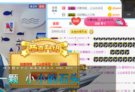 随缘小妞儿主播照片