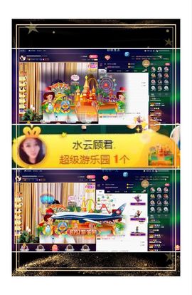 凤凤凤凤凤凤凤凤凤.主播照片