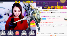 英佳人主播照片