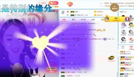 妃宝要饿死了主播照片