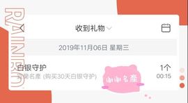 乖“我们的回忆，😘主播照片