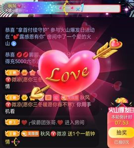 蓝微微主播照片