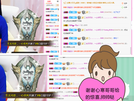 霉烦恼💎主播照片