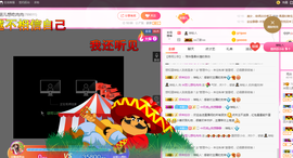 心塞满世界主播照片