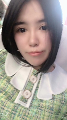 昕涵g主播照片