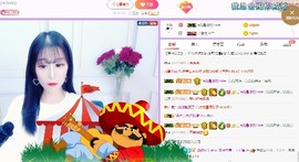 弱水，水主播照片