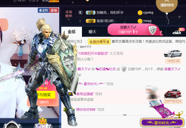 曼娜丽莎主播照片