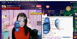 ━╋红太狼主播照片